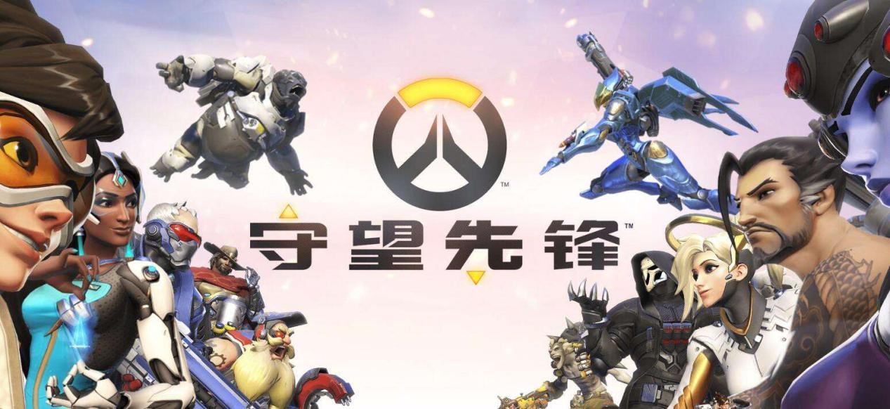 这个世界需要更多的英雄!网易UU加速器x守望先锋联合活动开启!-