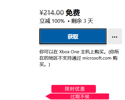 原价 214 元的 Win10 商店字幕自动翻译工具限免-