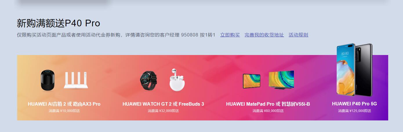 华为云618年中大促云服务器低至88 域名低至18 更有超多礼品等你-
