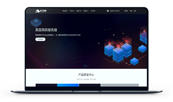 桔子数据 - 洛杉矶CN2 单机防50G 月付38元 评测-
