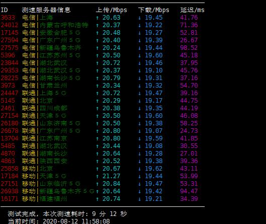 青云互联-香港CN2 VPS全场五折 月付5元 评测-