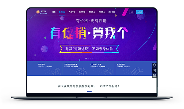 阁天互联 - 月付20元 香港CN2 圣何塞CN2-