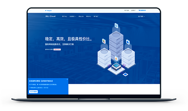 引力主机 - 上海联通 带宽200M 月付71元-