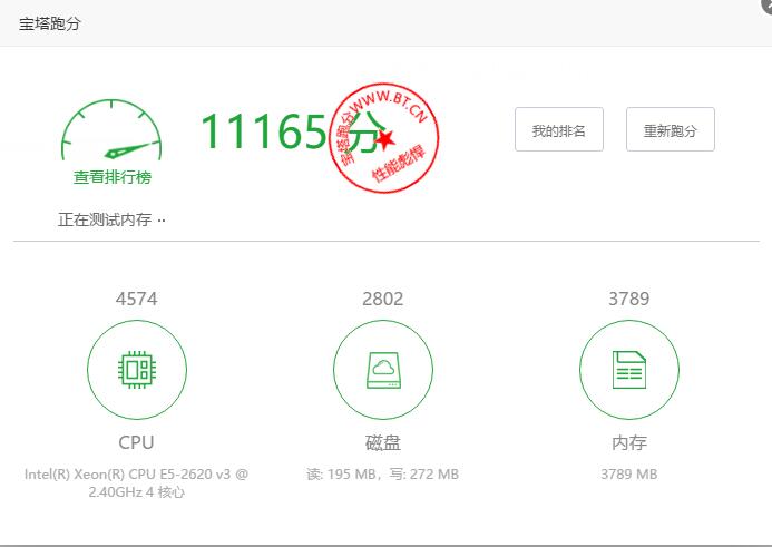 汇速云 - 美国高防2C2G50M 300G防御 月付49 评测-