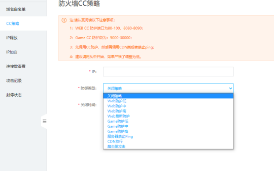 酷番云 - 华东宿迁BGP 高防100G 七五折促销-
