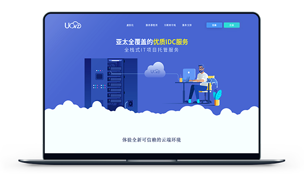 UOVZ - 四川电信大带宽 2T/100M 月付350元-