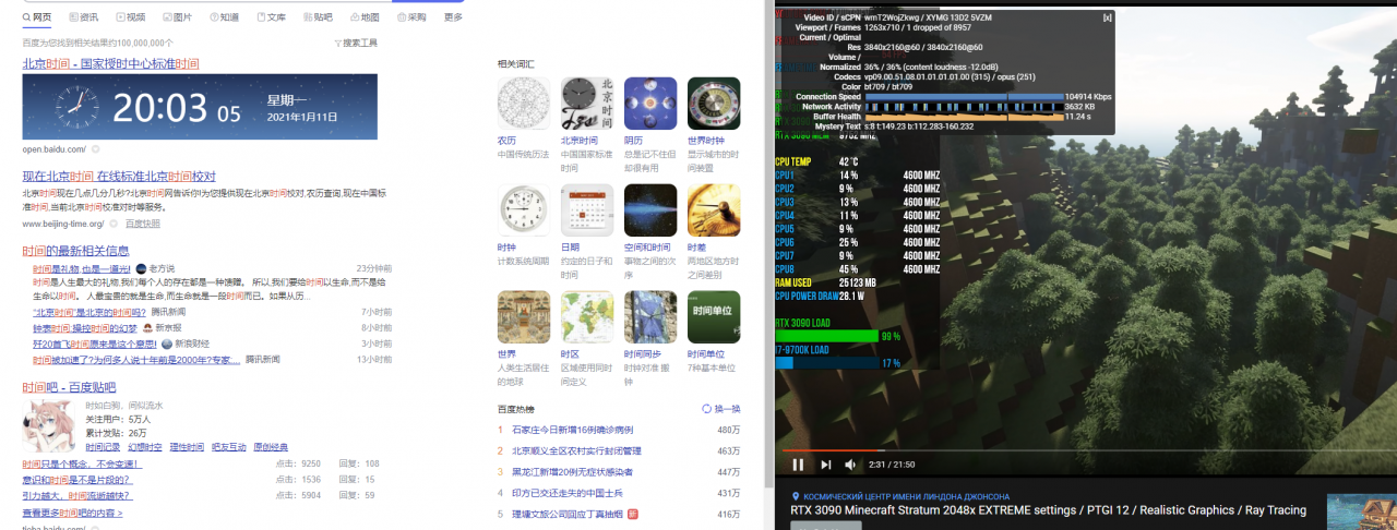 OlinkCloud新品上架AS9929精品网/CN2GIA美西圣何塞VPS评测-