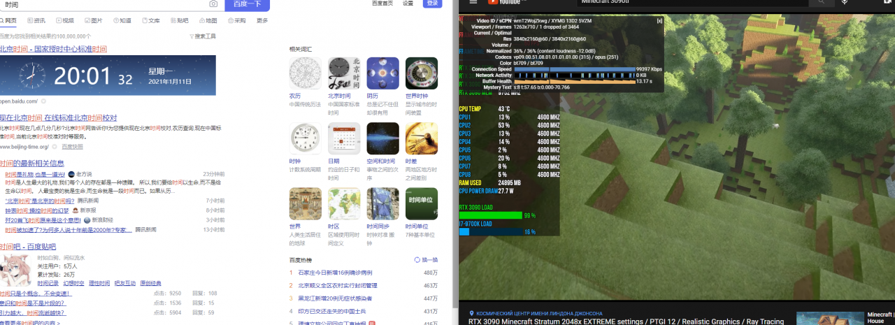 OlinkCloud新品上架AS9929精品网/CN2GIA美西圣何塞VPS评测-