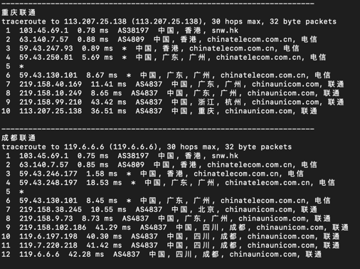 触碰云 - 香港/美国GIA首月八折优惠,低至25元/月 评测-