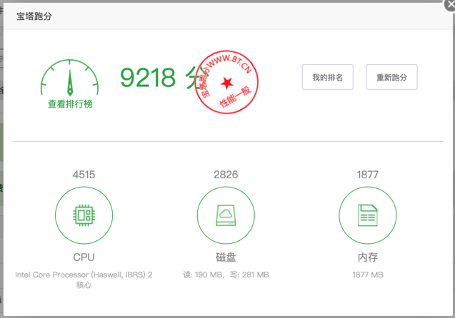 触碰云 - 香港/美国GIA首月八折优惠,低至25元/月 评测-