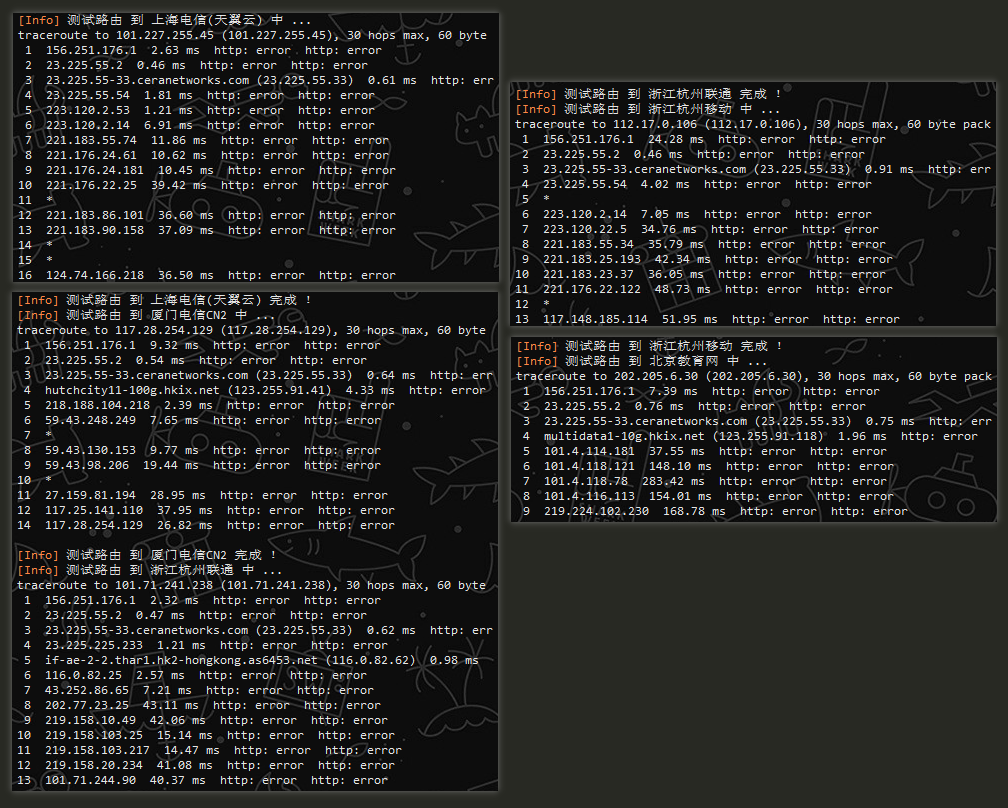 VmShell -香港300MBps新商家 最新评测-