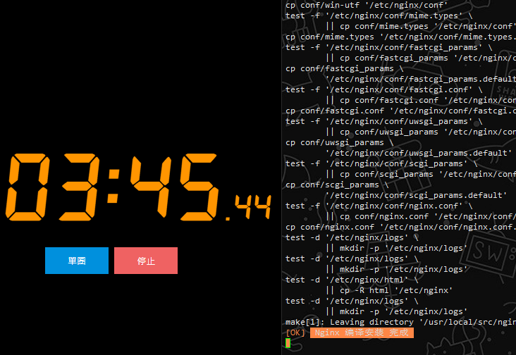 VmShell -香港300MBps新商家 最新评测-