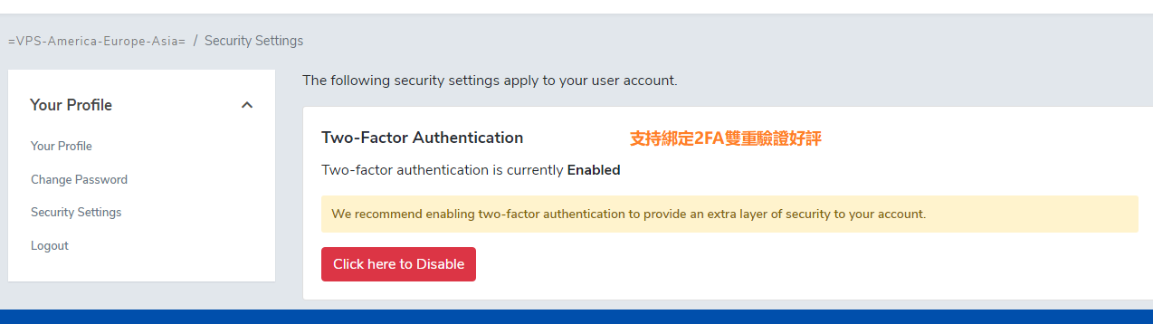 VmShell -香港300MBps新商家 最新评测-