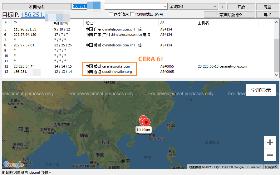 VmShell -香港300MBps新商家 最新评测-
