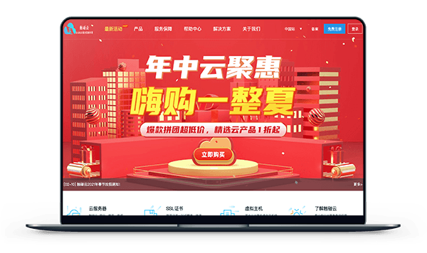 触碰云 - 香港CN2 / 美国CN2 高配机型115元-