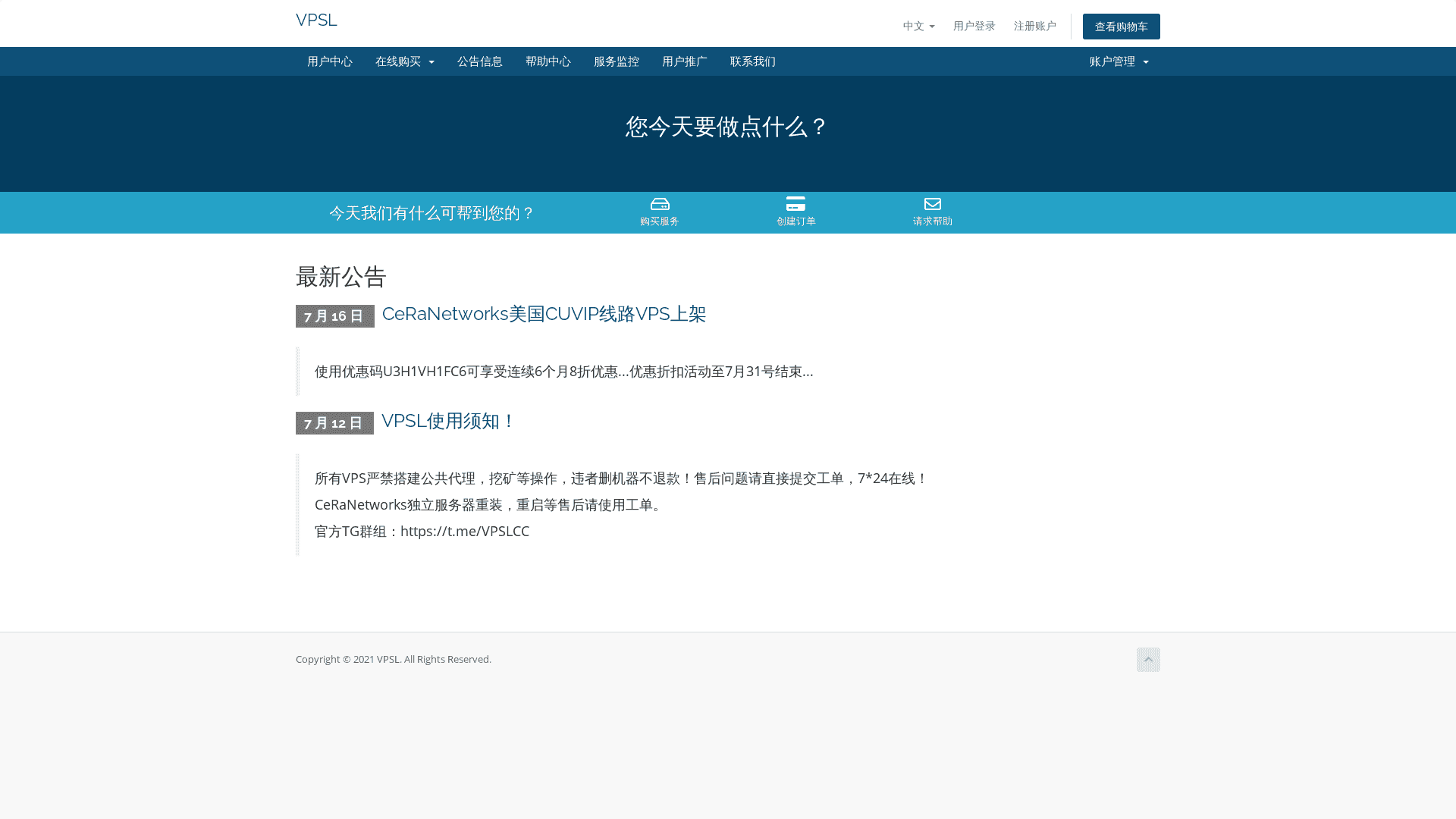 VPSL - 美国CuVip带宽30M 流量3000G 八折 月付32元 评测-