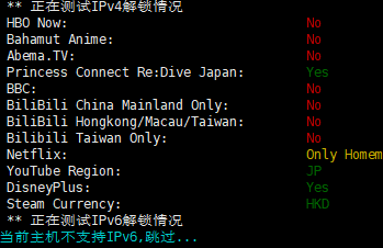OneTechCloud - 双11钜惠正式开启！日本CN2上新！季付90 评测-