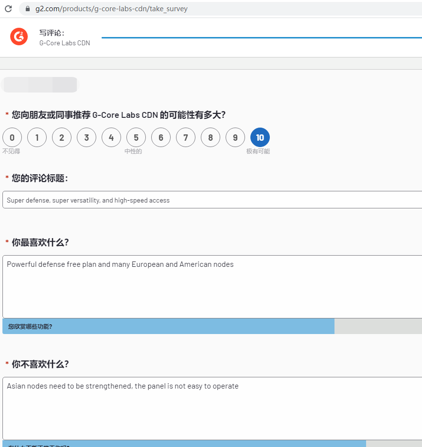 Gcorelabs活动 评论G-CoreLabs CDN送50欧元-