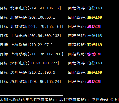 VMSHELL上新 圣何塞VPS 带宽10Gbps 年缴29.99 年缴内存1GB 流量1TB-