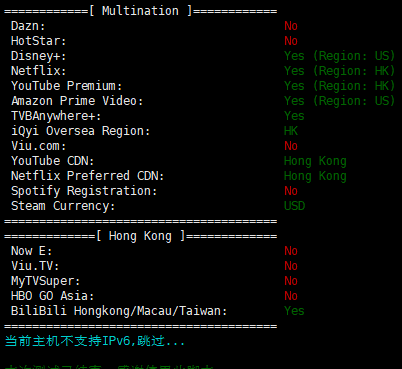 VMISS促销 月缴18元 香港CMI 500Mbps大宽带 洛杉矶BGP 日本 IIJ 韩国BGP 评测-