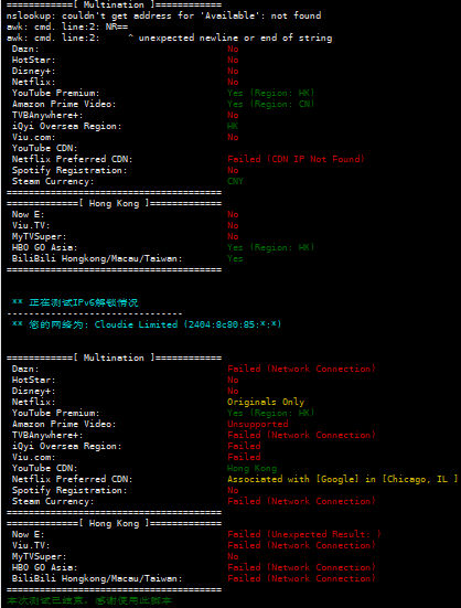 JuHost:香港BGP VPS:100M带宽,限量折扣100台,2.99美元/月起,支持支付宝/Paypal,3天退款保证 评测-