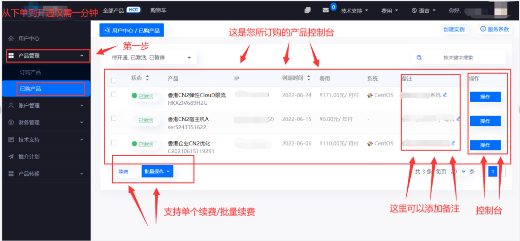 免费国内高防云BGP游戏服务器，香港CTG，美国CERA，精品云主机物理机一手渠道-