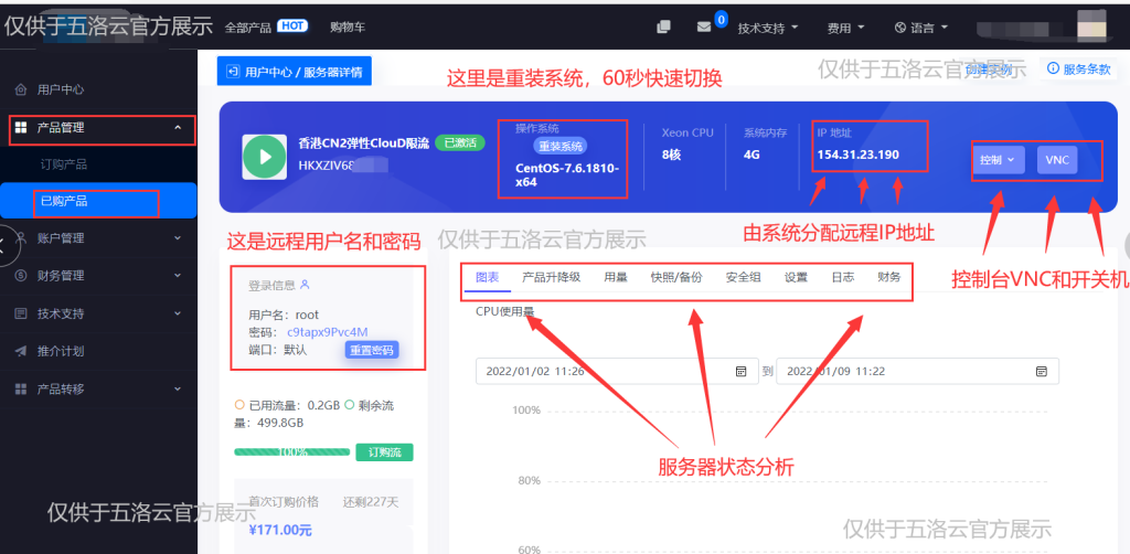 免费国内高防云BGP游戏服务器，香港CTG，美国CERA，精品云主机物理机一手渠道-