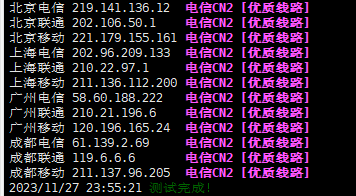 Megalayer:全年最低价 香港/美国新/加坡1C1G2M优化带宽189元/年 独服更优惠 评测-