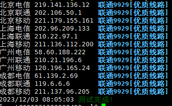 OuluCloud - CN2/9929三周年特惠 美国优化高防 香港CN2 美国/加拿大OVH 七折 评测-