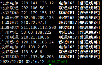 DesiVPS:美国圣何塞10Gbps带宽1500GB流量 VPS年付17$起,Windows 8$起 评测-