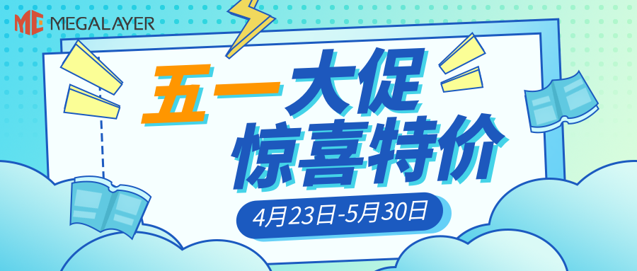 Megalayer：五一惊喜特价，香港E3-1230/8G仅需299元，可选240G SSD或 1T HDD，续费同价。另外，VPS将首次进行5折优惠