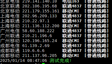 ClawCloud 东京、新加坡、香港 VPS 超值优惠:1000Mbps 带宽,年付7usd限时抢购 评测-