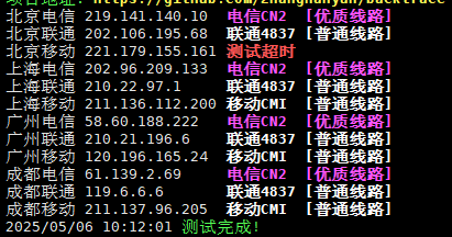 2025年香港VPS推薦|HostKvm全面解析與優惠方案 评测-