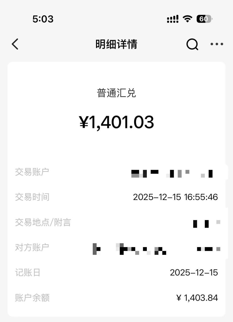 VmShell INC 旗下 VmBank正式上线,全球互联网银行 · 0 开户费 · 覆盖 20+ 国家和地区个人B2C/B2B企业银行账户,快速转账到中国银联比Wise手续费更低,银联国际实体卡,银联国际礼品卡-
