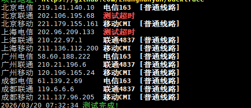 AetherCloud(原 ONEMAN NETWORK)评测:香港国际VPS评测,支持IPv6家宽玩法 3天内退款-